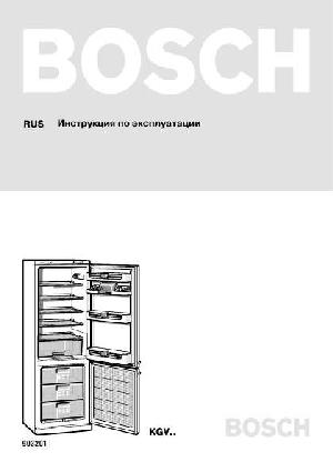 Инструкция BOSCH KGV...  ― Manual-Shop.ru