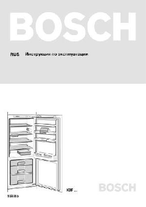 Инструкция BOSCH KIF...  ― Manual-Shop.ru