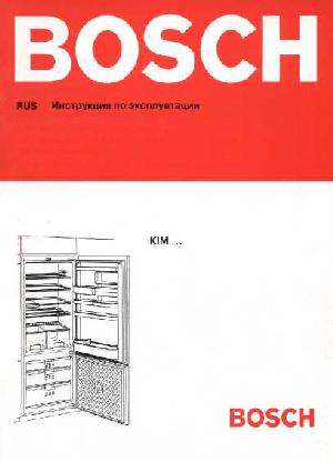 Инструкция BOSCH KIM-30470  ― Manual-Shop.ru