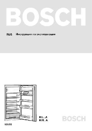 Инструкция BOSCH KIR-20A51  ― Manual-Shop.ru