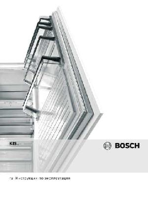 Инструкция BOSCH KIS-87AF30R  ― Manual-Shop.ru