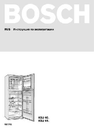 Инструкция BOSCH KSU-4320  ― Manual-Shop.ru