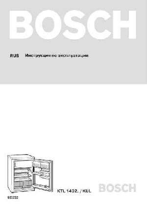 Инструкция BOSCH KTL-1432  ― Manual-Shop.ru
