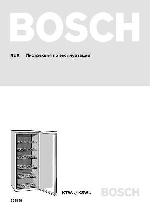 Инструкция BOSCH KTW...  ― Manual-Shop.ru