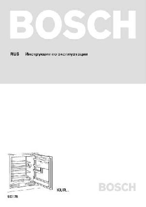 Инструкция BOSCH KUR-15A50  ― Manual-Shop.ru