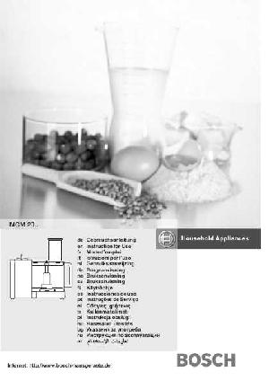 Инструкция BOSCH MCM-2006  ― Manual-Shop.ru