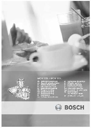 Инструкция BOSCH MCM-5530  ― Manual-Shop.ru