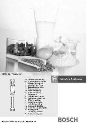 Инструкция BOSCH MSM-62..  ― Manual-Shop.ru