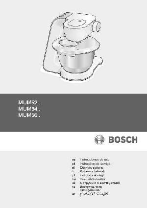 Инструкция BOSCH MUM-54251  ― Manual-Shop.ru