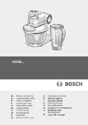 User manual BOSCH MUM-84R1  ― Manual-Shop.ru
