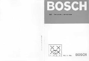 Инструкция BOSCH NGT-612 HEU  ― Manual-Shop.ru