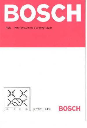 User manual BOSCH NGT-61..HEU  ― Manual-Shop.ru