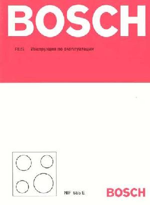 Инструкция BOSCH NIF-665E  ― Manual-Shop.ru