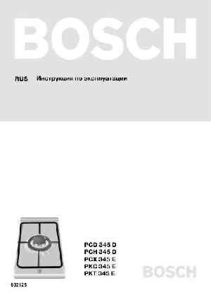 Инструкция BOSCH PCD-345D  ― Manual-Shop.ru
