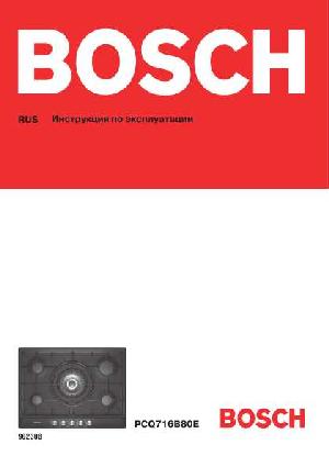 Инструкция BOSCH PCQ-716B80E  ― Manual-Shop.ru