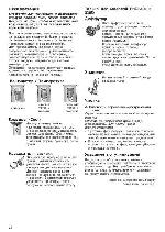 User manual BOSCH PHD-3200 