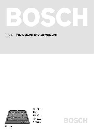 Инструкция BOSCH PHW-...  ― Manual-Shop.ru
