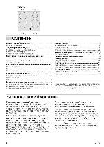 User manual BOSCH PIE-651R14E 