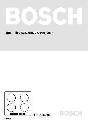Инструкция BOSCH PIF-645E01  ― Manual-Shop.ru