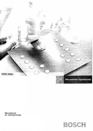 Инструкция BOSCH PPW-2200  ― Manual-Shop.ru