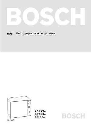 User manual BOSCH SKI-50..  ― Manual-Shop.ru
