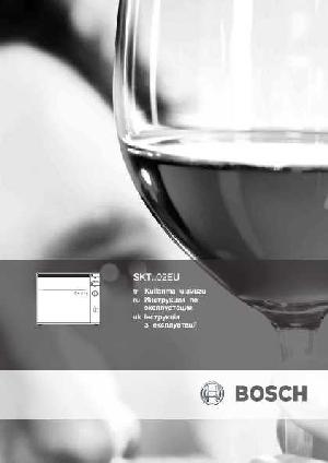 Инструкция BOSCH SKT-2002EU  ― Manual-Shop.ru