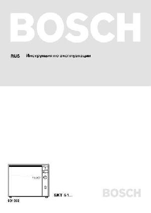 Инструкция BOSCH SKT-5112EU  ― Manual-Shop.ru
