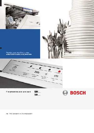 User manual BOSCH SMS-40D02EU  ― Manual-Shop.ru