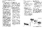 Инструкция BOSCH SRI-46.. 