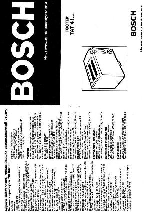 User manual BOSCH TAT-4101  ― Manual-Shop.ru