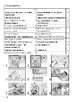 User manual BOSCH WAA-12160 BY 