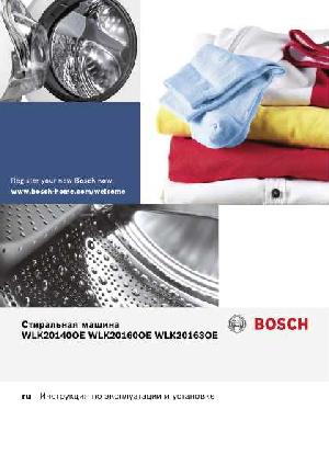 User manual BOSCH WLK-20140OE  ― Manual-Shop.ru