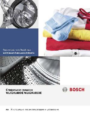 User manual BOSCH WLK-24160OE  ― Manual-Shop.ru
