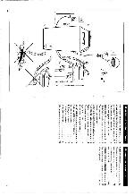 Инструкция BOSCH WOB-2000 
