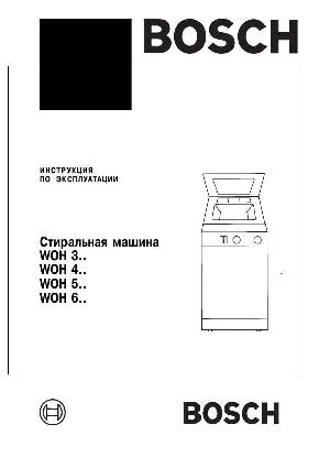 User manual BOSCH WOH-3110  ― Manual-Shop.ru