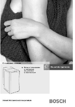 Инструкция BOSCH WOR-16153OE  ― Manual-Shop.ru