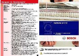 Инструкция BOSCH WTE-84123OE  ― Manual-Shop.ru