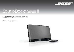Инструкция BOSE SoundDock Series II  ― Manual-Shop.ru