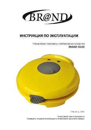 User manual Brand 33102  ― Manual-Shop.ru