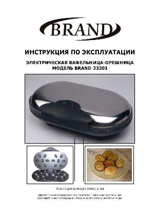 Инструкция Brand 33301  ― Manual-Shop.ru