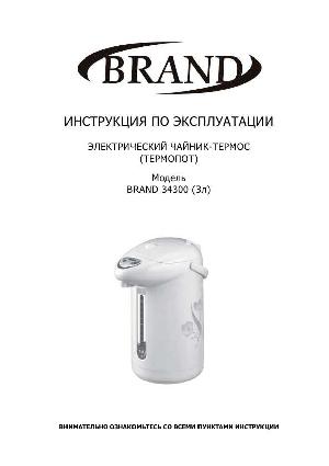 User manual Brand 34300  ― Manual-Shop.ru
