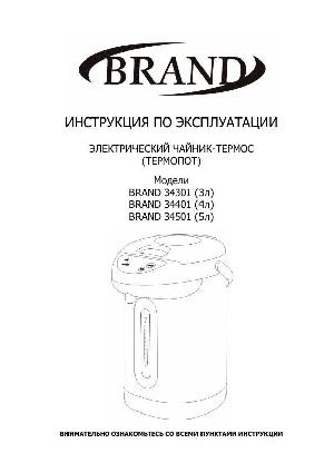 User manual Brand 34301  ― Manual-Shop.ru