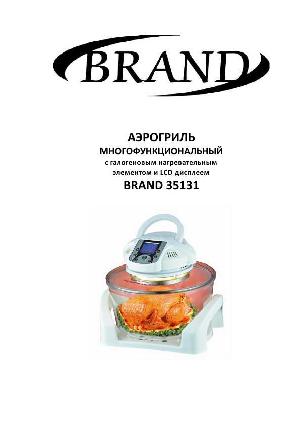 User manual Brand 35131  ― Manual-Shop.ru