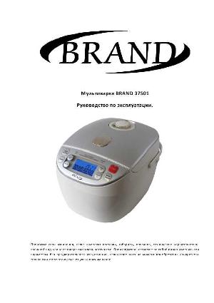 User manual Brand 37501  ― Manual-Shop.ru