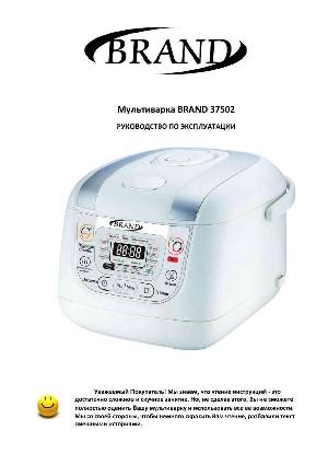 User manual Brand 37502  ― Manual-Shop.ru