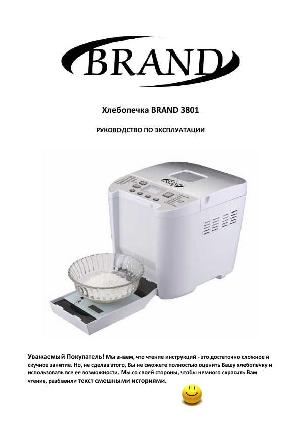 Инструкция Brand 3801  ― Manual-Shop.ru