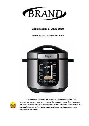 User manual Brand 6050  ― Manual-Shop.ru
