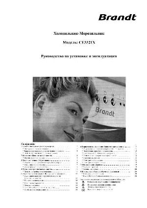 User manual BRANDT CE-3321X  ― Manual-Shop.ru