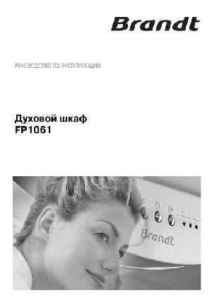 User manual BRANDT FP-1061  ― Manual-Shop.ru