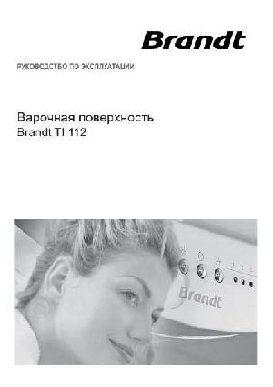 User manual BRANDT TI-112  ― Manual-Shop.ru